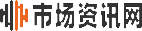 市场资讯网